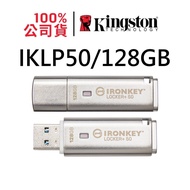 Kingston IKLP50/128GB IronKey Locker+50 USB Encrypted Flash Drive Cloud