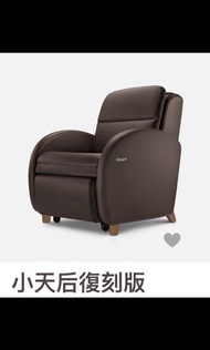 OSIM  小天后 「復刻版」