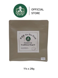 Sin Bee King Traditional Kopi-O Hainan Coffee-O (No Sugar added) Big Pack 11 Filter bags