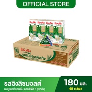 Anlene Actifit 3 แอนลีน แอคติฟิต 3 นมยูเอชทีไขมันต่ำแคลเซียมสูง รสอิงลิชมอลต์ ยกลัง 4x180 มล. (48 กล่อง)