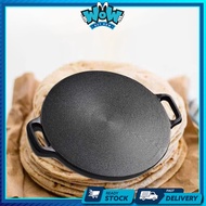 Korea Non-stick Grill Pan Smokeless Grill Pan / Outdoor Camping Grill Pan / Frying Pan / BBQ Grill P