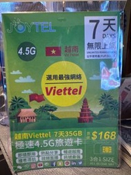 JOYTEL Viettel 越南7天35GB 4.5G 旅遊卡