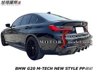 BMW G20 M-TECH NEW STYLE PP側裙空力套件21-23