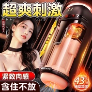 主动点 多功能全自动电动飞机杯男用智能加温伸缩吮吸震动发声静音脱敏训练飞机杯 Multifunctional fully automatic electric aircraft cup