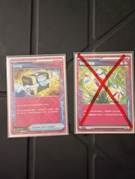 Ptcg ACE SPEC 秘密箱 