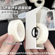 Taiwan Shipment Washi Tape New Transparent White Masking Tape Paper Tape Grain Packing Cards Packing