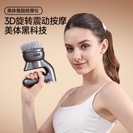 Cross-Border Hot-Border Household Vibration Massager Fat Pusher Massager Fascia Gun Lifting Firming 