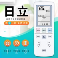 Suitable for Hitachi Air Conditioner Remote Control RAR-5D1 KFR-35GW/35HH RAS-35CVX RAR-3J2 RAR-3V1 