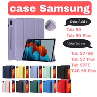 012.Type Tablet Case For Samsung Galaxy Tab S9 FE S9FE/S7 S8/S6 lite/A7 A9 Plus With Pen Slot