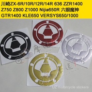 Suitable for 636 Kawasaki Z1000 ZX-6R/10R/12R Daniel Z750Z800 Motorcycle Fuel Tank Sticker Decal