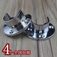 B. b. Side Thickened Fixed Seat Open Flange Stainless Steel Wardrobe Tube Holder Clothes Tube Holder
