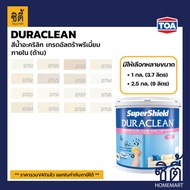 TOA Paint Duraclean ด้าน ภายใน ( 1กล. , 2.5กล. )( เฉดสี ครีม ) สีผสม ทีโอเอ สีน้ำ สีทาอาคาร สีทาปูน สีทาบ้าน ดูราคลีน Catalog แคตตาล็อก