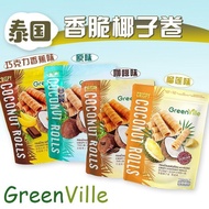 T Thailand Durian Flavor Crispy Coconut Roll Banana Crispy Coffee Companion Casual Snacks Office Glu
