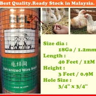 3/4" X 3/4" X 18G X 3' X 40' Anti-Rust Tahan Karat *KAMBING* Galvanized Welded Iron Wire Mesh Net Ne