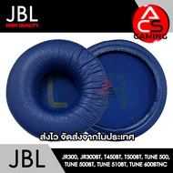 ACS ฟองน้ำหูฟัง JBL (เลือกแบบได้) สำหรับรุ่น JR300 JR300BT T450BT T500BT Tune 500 Tune 500BT Tune 51