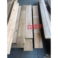 Hand Practicing Cherry Left Material Left Material Waste Material Catty Peach Wood Lower Foot diy Ma