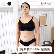 Set [Classic Style] 24HRS Amnesia Underwear [Black Plus+Black Underwear] Sports Wireless Women's Clo