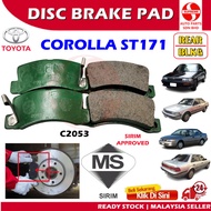S2U Disc Brake Pad Rear Toyota Corolla ST171 Brek Pad Belakang Kereta C2053