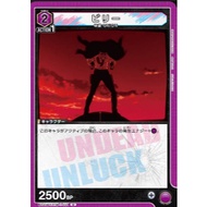 Japanese Version Union Arena Card Game Undead Unluck - UA25BT/AND-1-031 (U)