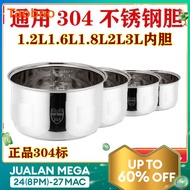 Rice Cooker Stainless Steel Liner 304 Universal Type 1. 2l1.6l 2l3l Uncoated Inner Pot Accessories