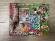 全新 寶可夢 Pokemon 噴火龍 烈空座 劍&盾 Vstar Vmax