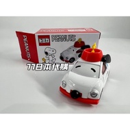 [77 Japan Daigou] Universal Studios TOMICA Limited snoopy Car
