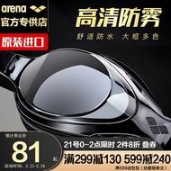 goggles with degree🛕QM Arena（arena） Japan Imported Goggles Men's and Women's HD Anti-Fog Large Frame Goggles Professiona