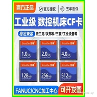 Yu Wang Original Industrial-Grade CF Memory Card Hair Naco System Fake CNC CNC Processing Center Mac