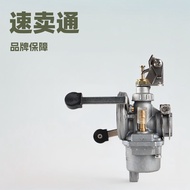 Outboard Carburetor PZ13JX Suitable for Fuel Tank Yamaha Two Chong 3.5 Horsepower 13002 X2ZN