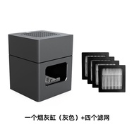 Small Ashtray Air Purifier Smoke Extractor Anti-Smoke Smell Anti-Second-Hand Smoke Household Indoor Smoking Artifact