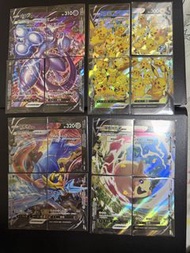 收藏之選 繁中Ptcg 寶可夢 拼圖系列 V-UNION 皮卡丘25周年 超夢 蒼響 莫魯貝可
