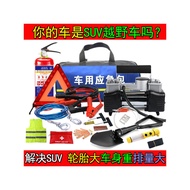Car Emergency Kit Car Safety Emergency Kit Car Emergency Kit Safety Kit with Vehicle Toolbox Rescue 