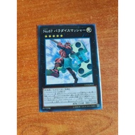 Yugioh: CP18-JP031 NCF1-JP067 Number 67: Pair-a-Dice Smasher (N/UR)