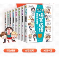 爆笑成语漫画书 一套 8 册 Chinese Idioms Comic