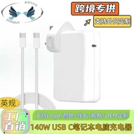 Suitable for Apple Laptop Charger Macbookair Power Adapter mac pro Charging Cable