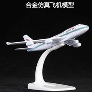Air Passenger A380 Alloy Airplane Model Building Airplane South Airlines Airlines Boeing 747 Metal P