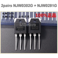 2 คู่เดิม (2 ชิ้น NJW0302G + 2 ชิ้น NJW0281G) TO-3P njw0302 njw0281 NPN PNP ซิลิคอนทรานซิสเตอร์พลังง