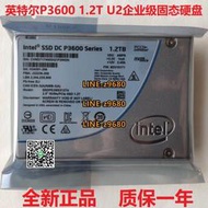 【可開發票】英特爾P3600 800G 1.2T 1.6T U.2接口企業級MLC固態硬盤NVME SSD