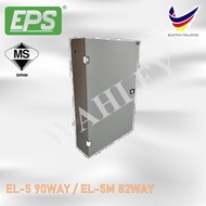 EPS EL5 / EL5M 5ROW 90WAYS / 82WAYS METAL CLAD ENCLOSE DB BOX | Kotak DB switch box
