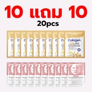 [ซื้อ 10 แถม 10] ชุดมาส์กหน้า mask SADOER หลากหลายสูตรให้คุณเลือกแผ่นมาร์คหน้า มาร์กหน้า ไฮยาลูริก ม