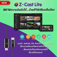 GMM Z Cast Lite Wireless Display Device Miracast HDMI TV