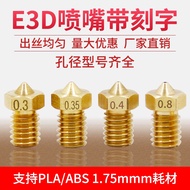 3d Printer E 3d Nozzle 3d-V5 V6 M6 Thread 1.75/3.0 Consumables Brass