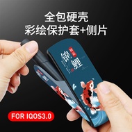IQO3.0 DUO Painting Set PC Color Shell with Painted Side Piece