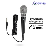 Sherman ไมโครโฟนสาย Dynamic รุ่น MIC-114
