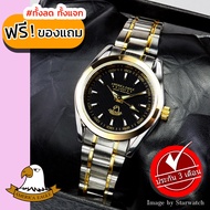 GRAND EAGLE นาฬิกาข้อมือผู้หญิง สายสแตนเลส รุ่น AE023L - SilverGold/Black