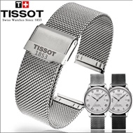 12/13/14/16/17/18/19/20/22/24mm Stainless Steel Band for Tissot Watch 1853 T41 T006 Dare Speed Chic 