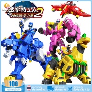 Mini Force 2 ซุปเปอร์ไดโนพาวเวอร์ หุ่นยนต์แปลงร่างของเล่นจำลองไดโนเสาร์ชุด Deformation Action Figure