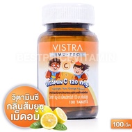 Vistra IMU-PRO Vitamin C 120mg เม็ดอมวิตามินซี สำหรับเด็ก กลิ่นส้มยูสุ 100เม็ด