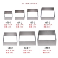 W3a2 4inch/6inch/8inch/9inch Mousse Cake Ring Stainless Steel Baking Ring Square Round Love Shape Cu