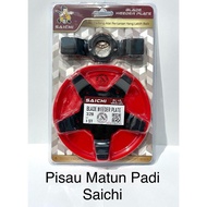 Pisau Matun Padi Saichi Penyiang Gulma Potong Rumput Mowing Blade Weeder Plate 328